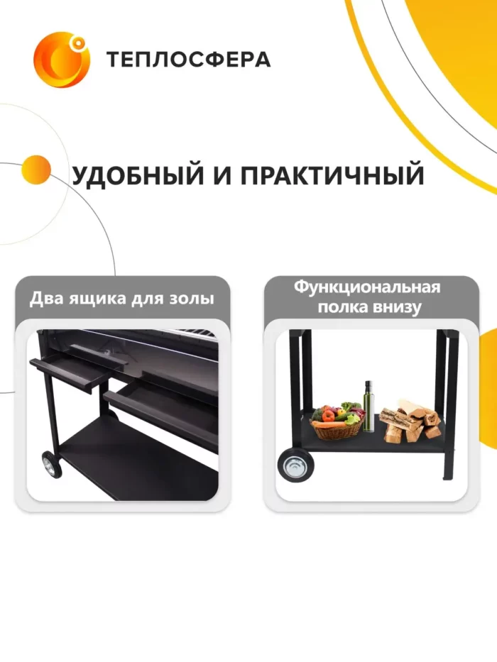 Мангал для дачи Premium Компакт МПК 06