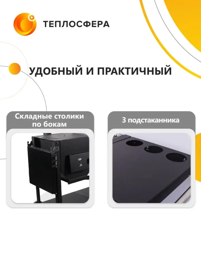 Печь мангал Premium Компакт ПМПК 04 08