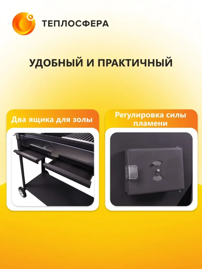 Печь мангал Premium ПМП 03 05