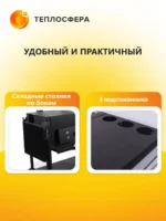 Печь мангал Premium ПМП 03 07