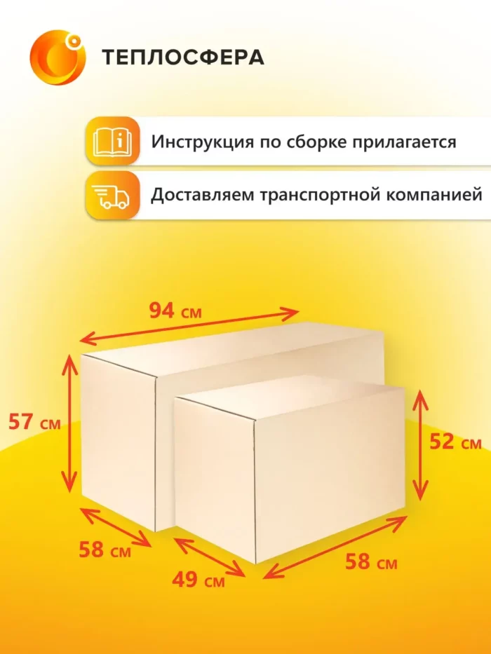 Печь мангал Premium ПМП 03 12